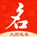 起名字大师app 1.2.1