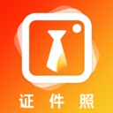 智能一寸证件照制作App 1.2.0