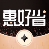 惠好省App 2.0.0